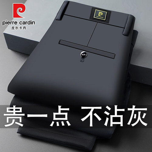 皮尔卡丹冬款裤子加绒加厚休闲裤