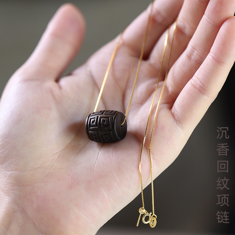 DJY女士沉香回纹项链吊坠