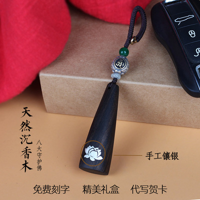 djy生日礼物高级轻奢定制刻字