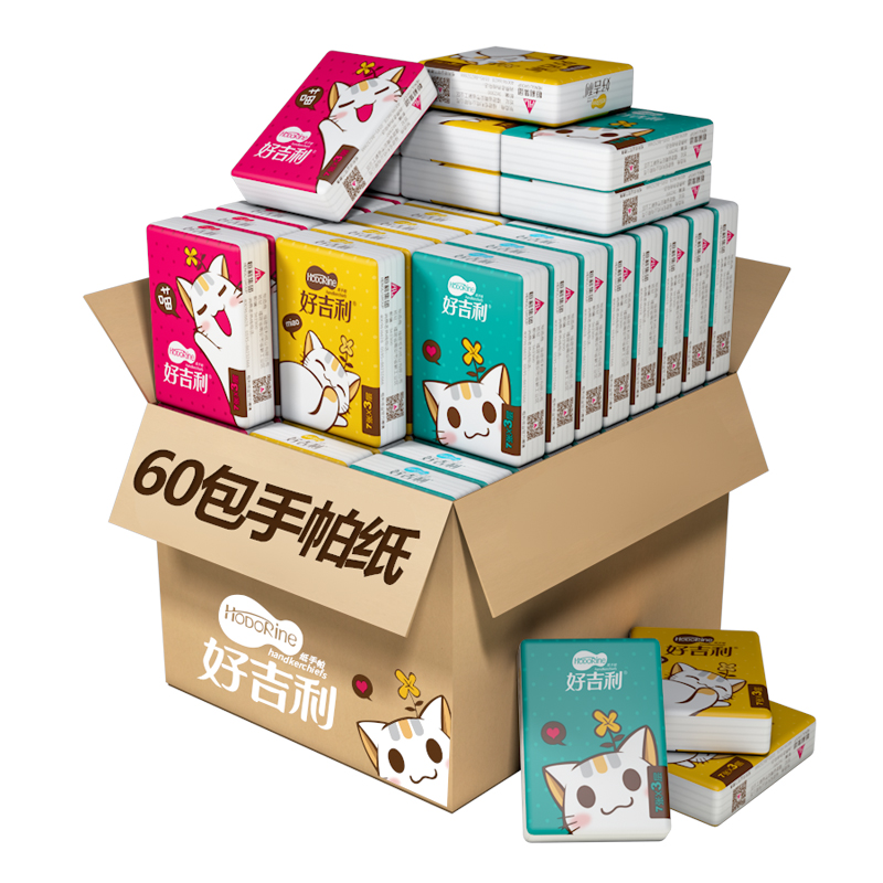 秒杀!60包手帕纸12.99元