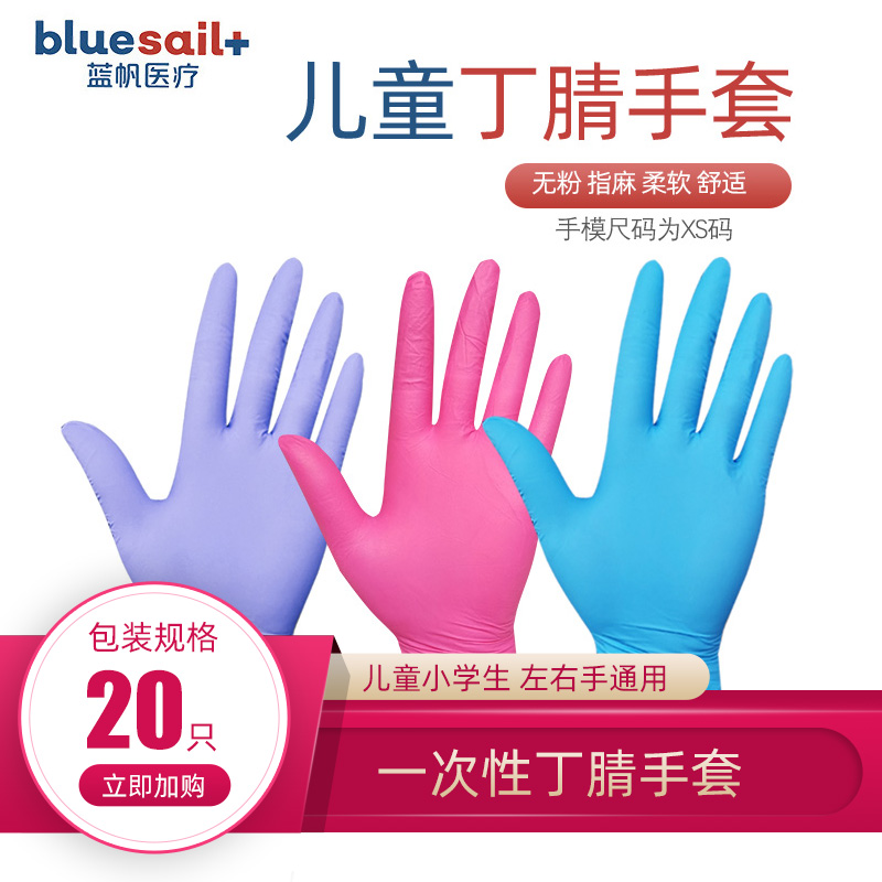 一次性学校涂鸦画画3-12儿童手套