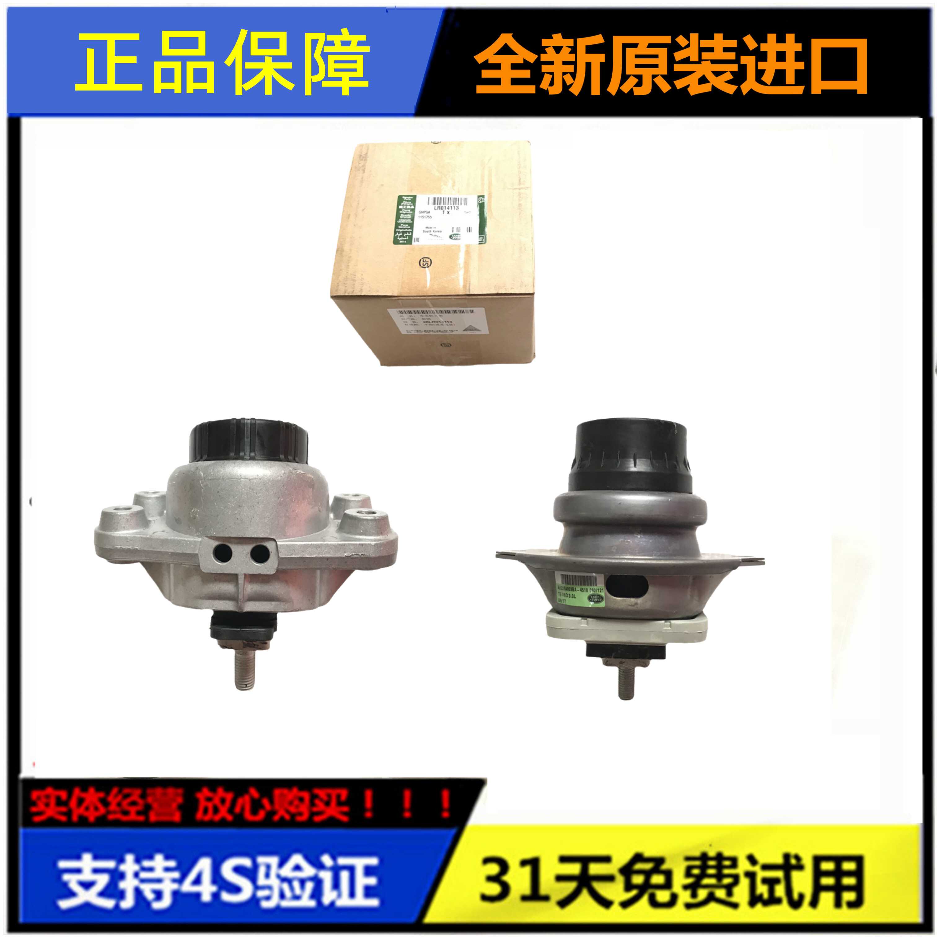 车系励淘机脚胶波箱胶