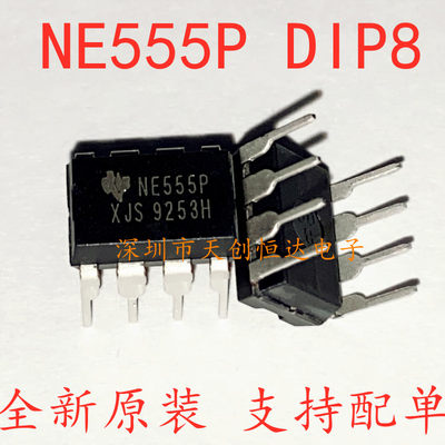 NE555P NE555 直插DIP-8 555芯片 定时器编程振荡器IC芯片(10个)