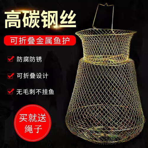 折叠钢丝鱼护鱼篓网兜渔护渔网