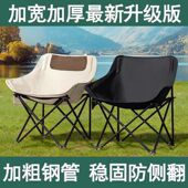 户外折叠椅加高钓鱼露营椅子便携板凳钓鱼沙滩躺椅野餐桌椅装 备