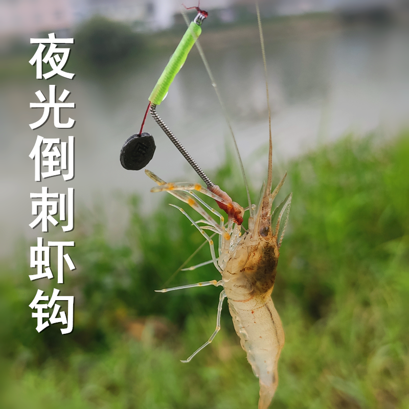 带倒刺钓河虾钩草虾龙虾钩小孩专用工具套餐短节儿童鱼竿虾杆渔具