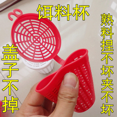 饵料盒虾笼渔网饵料球图片