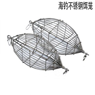 海钓打窝器虾笼橄榄型黄鸡笼南油西沙底钓船钓专用不锈钢打窝饵笼