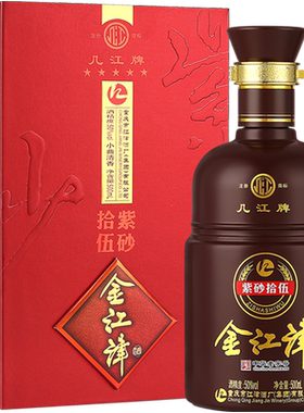 江津白酒50度紫砂五星瓶装