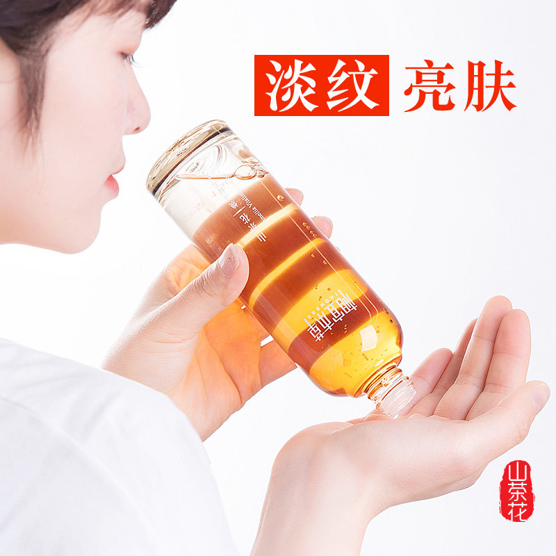相宜本草山茶花焕活鲜养水补水保湿紧致爽肤水女收缩毛孔正品护肤