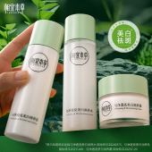 青春期女孩护肤品适合12 水乳学生 18岁青少年女生男美白补水套装