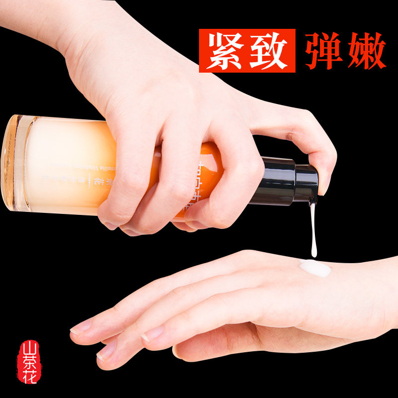 相宜本草山茶花焕活鲜养乳液滋润补水保湿女面霜紧致抗皱抗衰老女