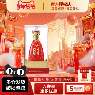今世缘典藏15柔雅型纯粮白酒42度500ml婚宴喜宴商务送礼酒水正品