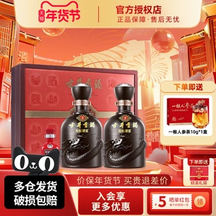 古井贡酒年份原浆古5礼盒50度500mL2瓶装浓香纯粮食节日送礼白酒