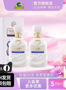 古井贡酒古20迪拜世博纪念酒浓香型52度500ml2瓶高度白酒礼盒装