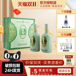 安徽老明光46度明绿御酒3A礼盒装节日送礼五粮明绿型白酒500ml2瓶