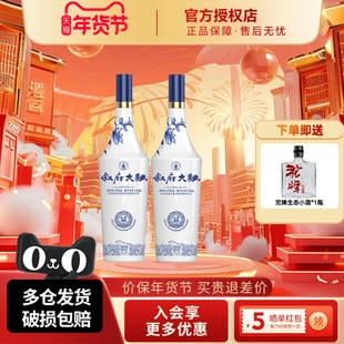 宜宾叙府青花大曲52度450ml*2瓶装浓香型白酒纯粮光瓶口粮白酒水