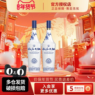 宜宾叙府青花大曲52度450ml*2瓶装浓香型白酒纯粮光瓶口粮白酒水