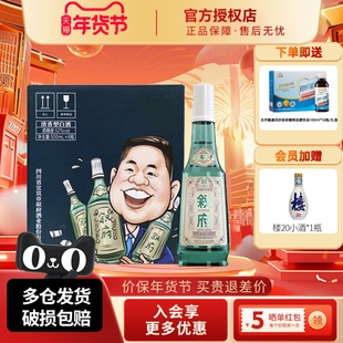 宜宾叙府经典白盖浓香型白酒52度500ml*6瓶整箱装纯粮酒酒口粮酒