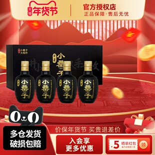 古井贡酒小罍子42度100ml*4瓶装小酒礼盒装浓香型白酒送礼酒正品