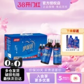 古井健康梦保倍100ml 植物睡眠饮料 10瓶小梦瓶本草萃取加乘益生元