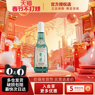 宜宾叙府经典白盖浓香型白酒52度500ml单瓶装纯粮酒光瓶酒口粮酒