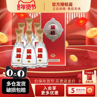 今世缘国缘K1白酒42度500ml整箱喜庆宴请商务送礼酒水官方授权