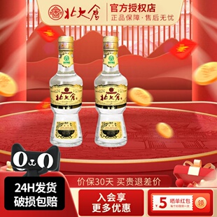 北大仓50度小部优经典 纯粮聚餐酒水 1984大曲酱香型白酒200ml2瓶装