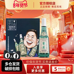 宜宾叙府经典白盖浓香型白酒52度500ml*6瓶整箱装纯粮酒酒口粮酒