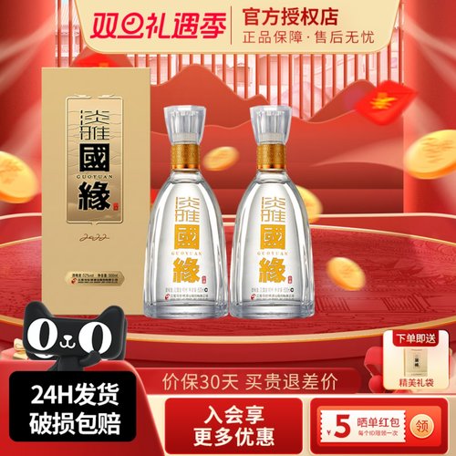 今世缘淡雅国缘浓香型42度白酒