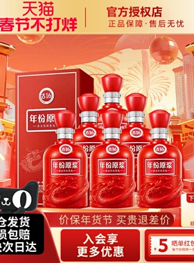 古井贡酒年份原浆古16浓香型白酒50度500ml6瓶整箱纯【多箱优惠】