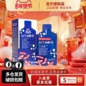 古井健康欣肝保倍活性益生菌酵素28种果蔬发酵植物饮料25ml7袋