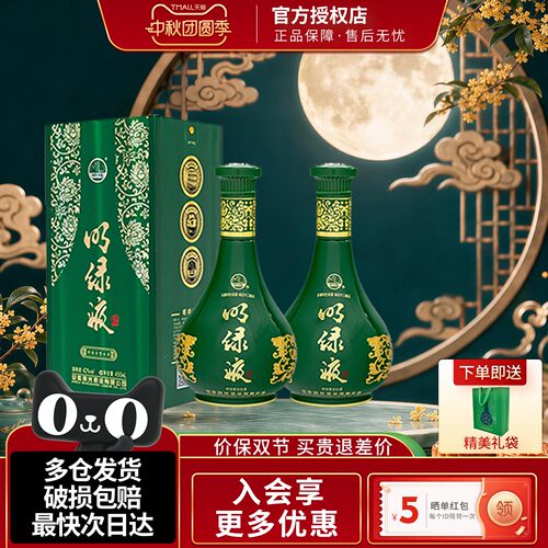 42度普绿42度整箱装纯粮酿造