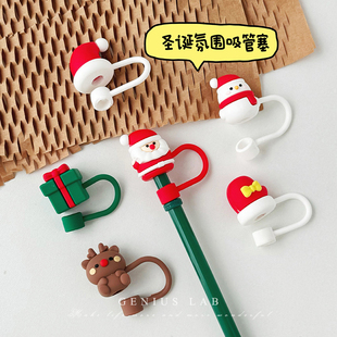 大口径10mm适用于stanley吸管帽吸管防尘塞盖子食品级硅胶圣诞树