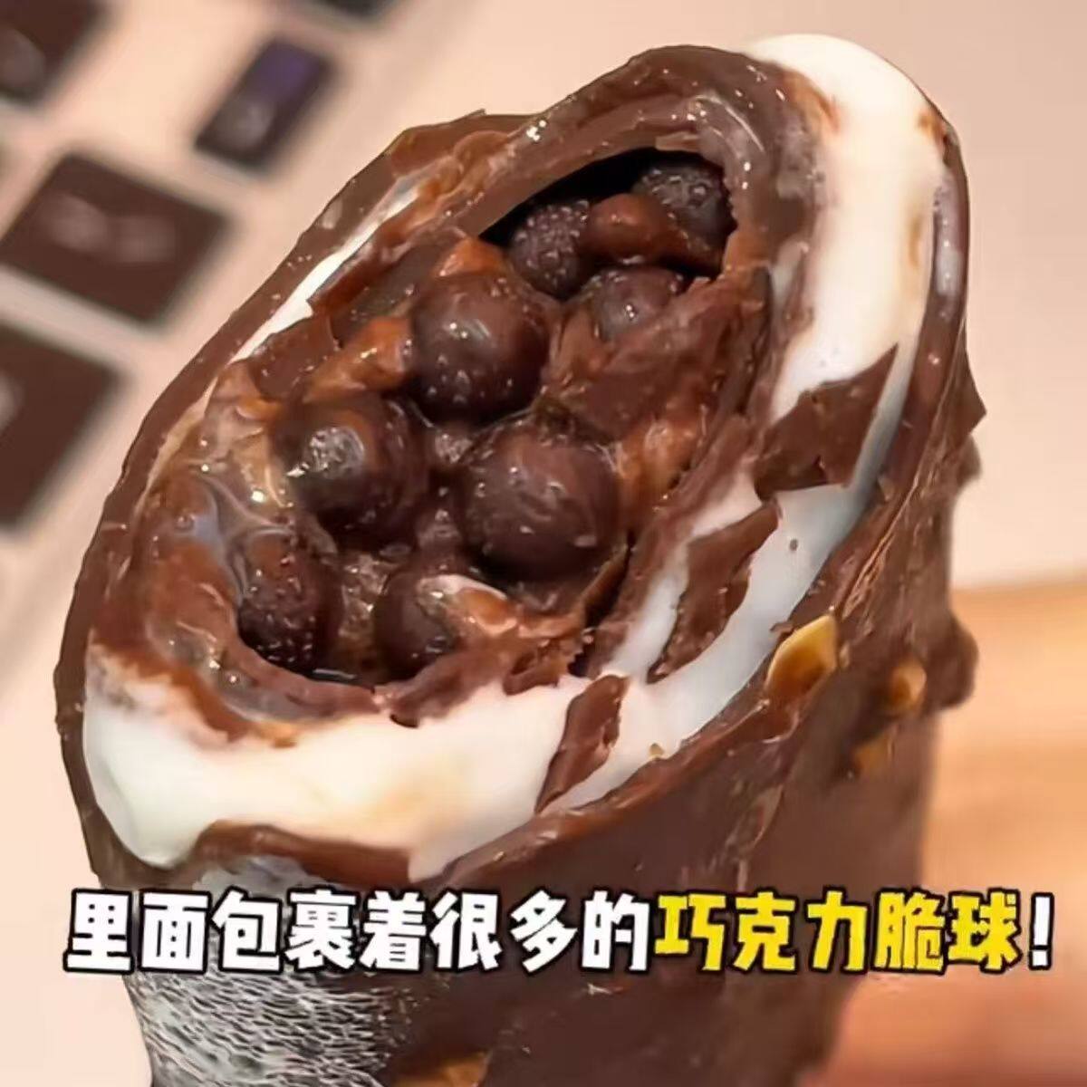 和路雪可爱多超级棒冰淇淋7重浓郁巧克力口味冰激凌雪糕网红冷饮