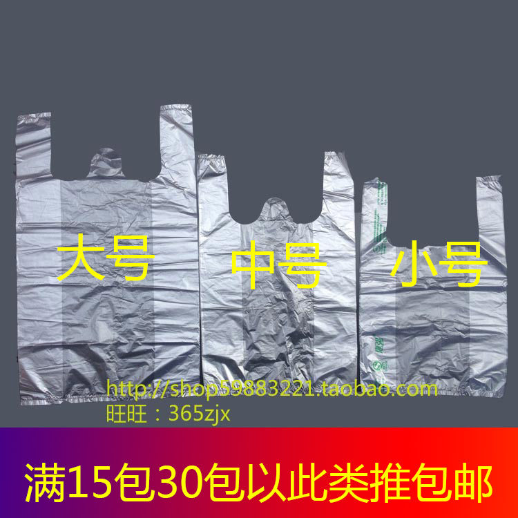 thickening tasteless Food bags plastic bag Packaging bag Convenient bags Lunch box Dedicated Customized customized logoin the Office Equipment/Consumables/Related Services , Packaging Equipment/Signs and supplies , Gift Bags/Plastic bags  category - from Buy2taobao.com to provide professional Taobao agent buy service