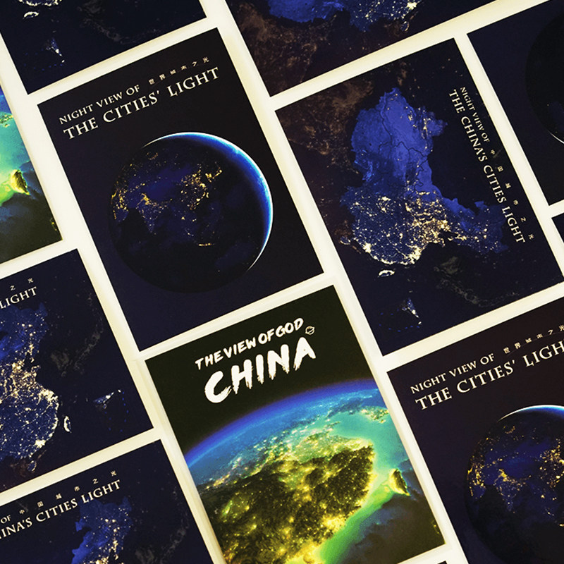 一幕制品 城市之光 夜景航拍中国地图nasa北京上海广州深圳明信片