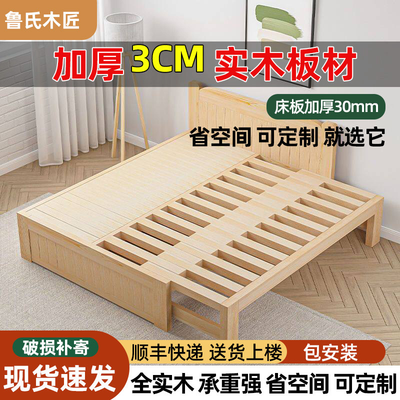 零结疤全实木小户型沙发床两用抽拉床可伸缩推拉坐卧床多功能床