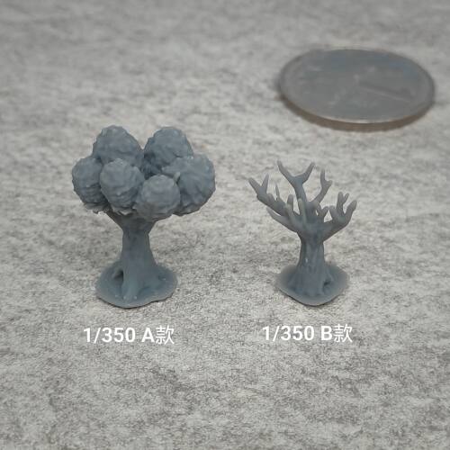1/350/700 树木树林 树脂白模 沙盘建筑场景微缩模型 SN004