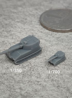 M109A5自行火炮 树脂白模 1/350/700坦克战车微缩模型 TK412