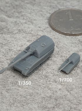 PZH2000自行加榴炮 树脂白模 1/350/700坦克战车微缩模型 TK807