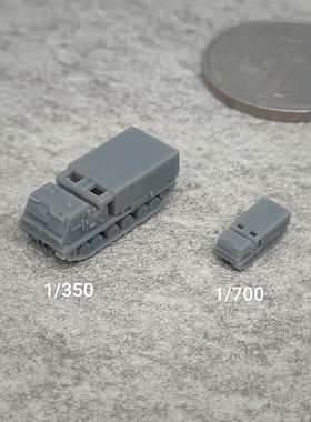 M270多管火箭炮 树脂白模 1/350/700坦克战车微缩模型 TK416