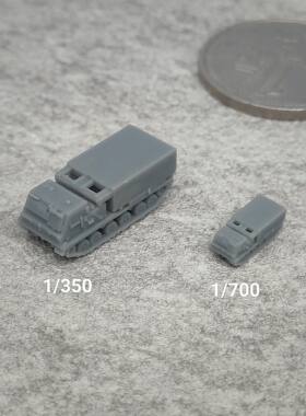 M270多管火箭炮 树脂白模 1/350/700坦克战车微缩模型 TK275