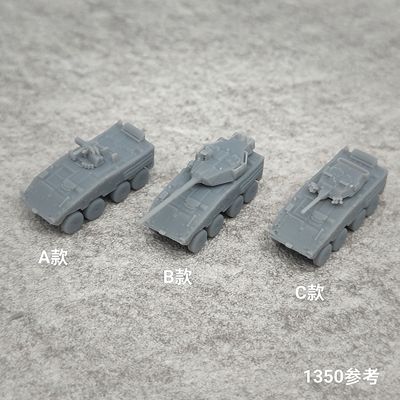 CM-32云豹装甲车 树脂白模 1/350/700坦克战车微缩模型 TK204