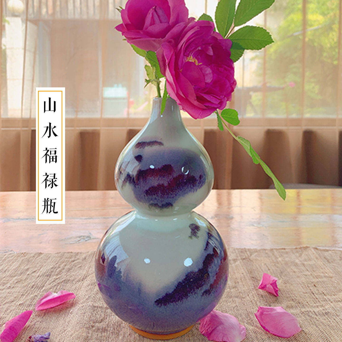 风水葫芦摆件新中式家居客厅电视柜酒柜装饰品办公室礼品玄关摆件