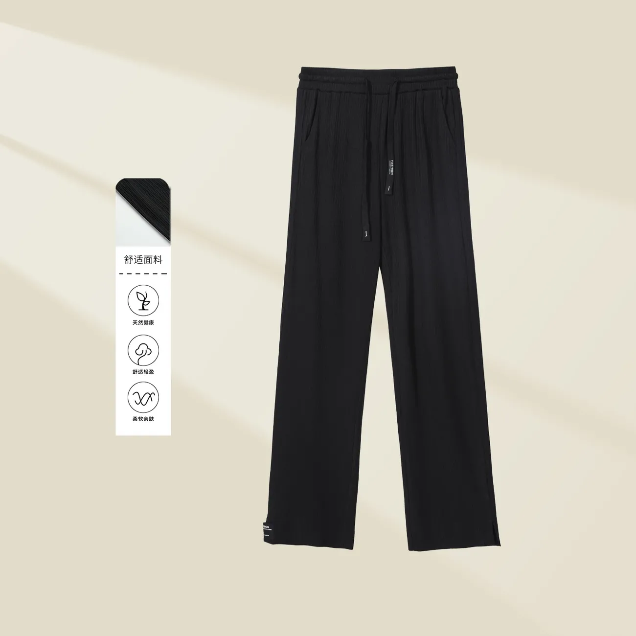 K3328009时尚简约休闲裤