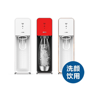 清倉 water XpreSODA蘇達速G系I代蘇打水機氣泡水機Sparkling