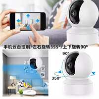 Tuya 4 million households use surveillance cameras, 5GWiFi, voice calls, 360-degree pan-tilt, and remote monitoring via mobile phones thumbnail 2
