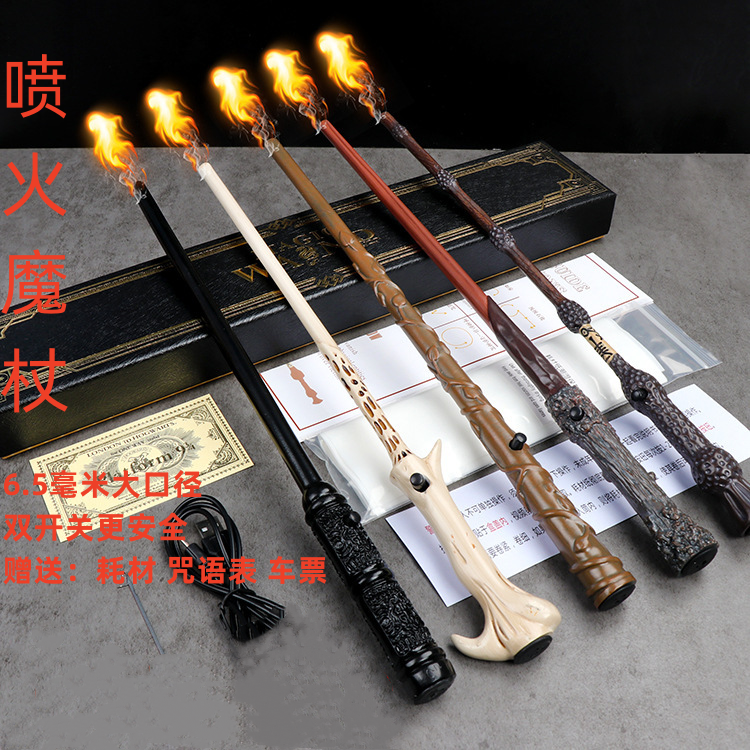 哈利波特魔杖可喷火焰棒发光魔杖发射火球魔术杖圣诞节高级感礼物