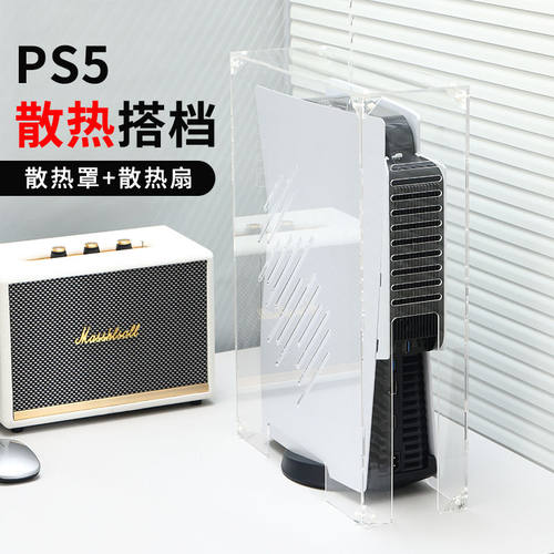 PSV专用耳机
